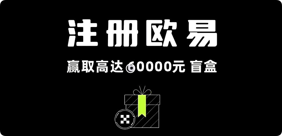 欧亿易交易所官网交易所app 电脑端